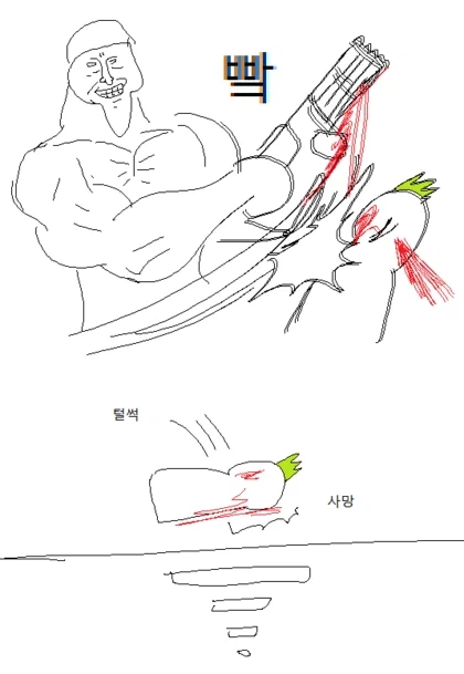 쇼타 귀 파주는 로봇눈나 만화_19.webp