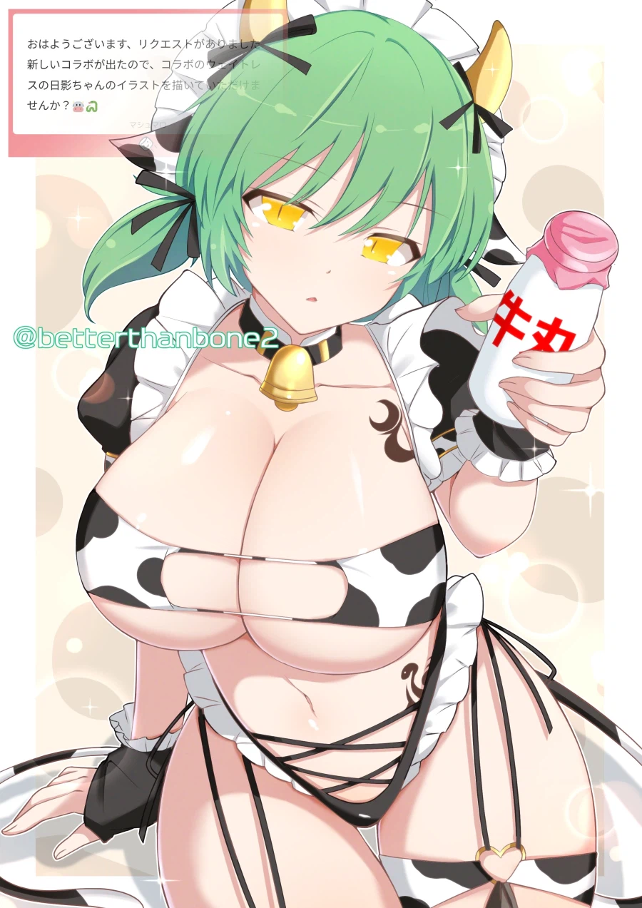 후방)아마도 거유녀를 가장 천박하게 표현해주는 의상_1.webp