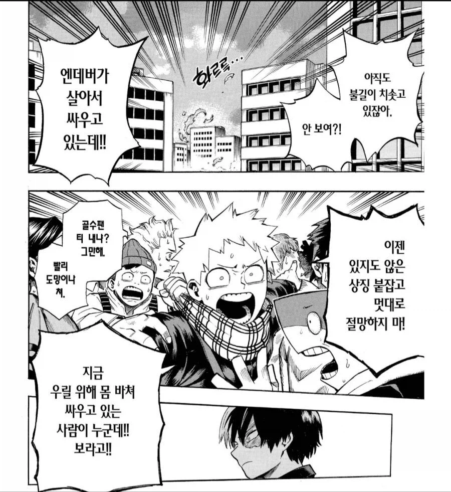 히로아카)홀콧이 감성 이상하다고 하지만_2.webp