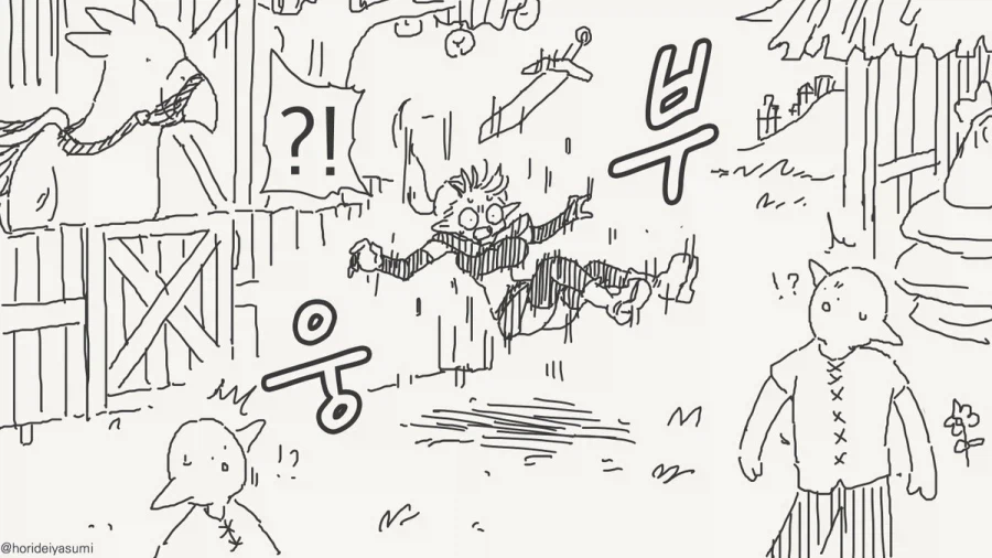 아무리 치바현경이 유능해봤자 타지역 경찰의...manhwa_4.webp