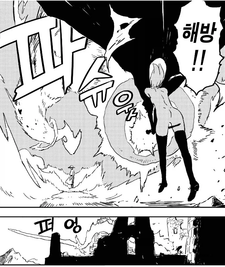 마법 쓸때마다 궁뎅이 까는 개변태마법사_2.webp