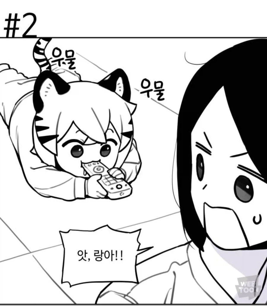 애기 울때 한번쯤은 해보능거_1.webp