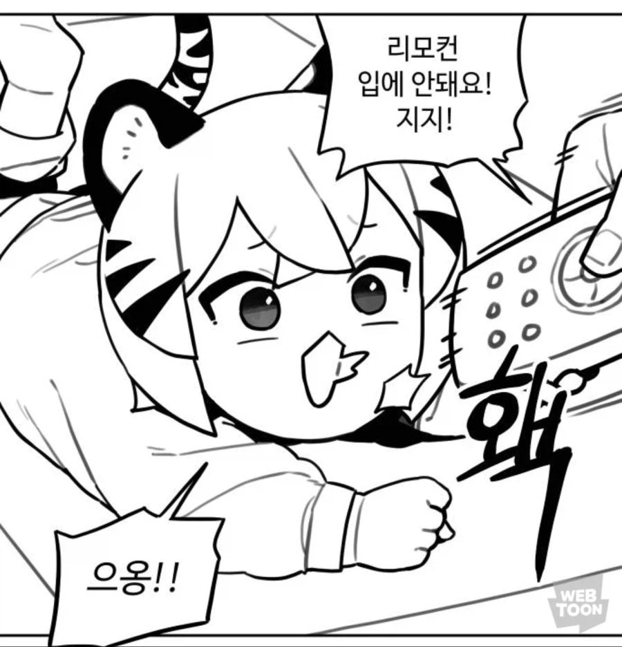 애기 울때 한번쯤은 해보능거_2.webp