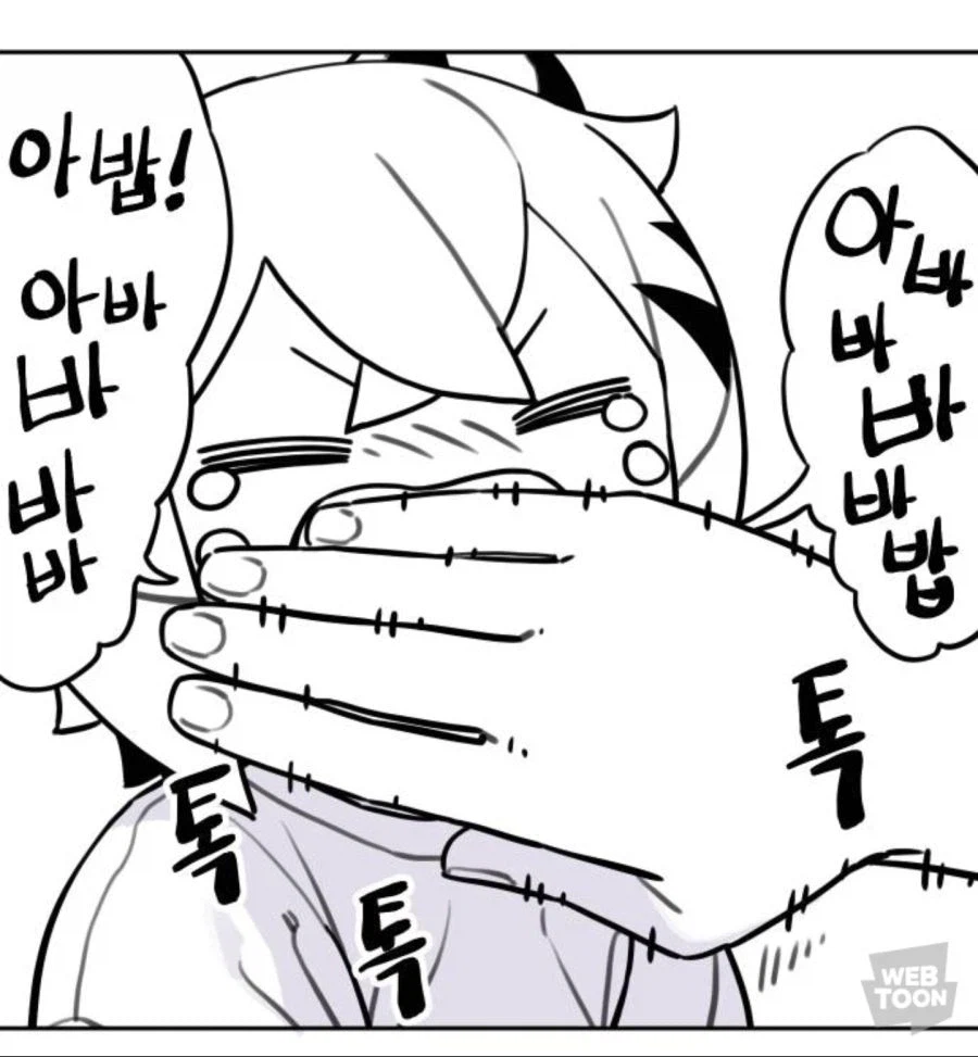 애기 울때 한번쯤은 해보능거_4.webp