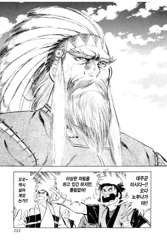 전세계적으로 똥싸지르는 만화.manga_5.webp