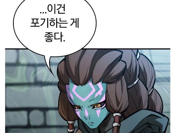 죽음의 고통을 견딜 수 없으니 이 검은 포기하라는.manga_2.webp