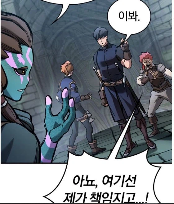 죽음의 고통을 견딜 수 없으니 이 검은 포기하라는.manga_6.webp