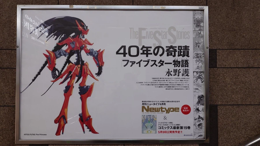 FSS) 고딕메이드 아직 모르는게 믾았구나(스압)_1.webp