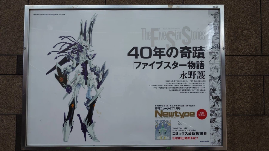 FSS) 고딕메이드 아직 모르는게 믾았구나(스압)_2.webp