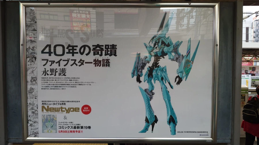 FSS) 고딕메이드 아직 모르는게 믾았구나(스압)_3.webp