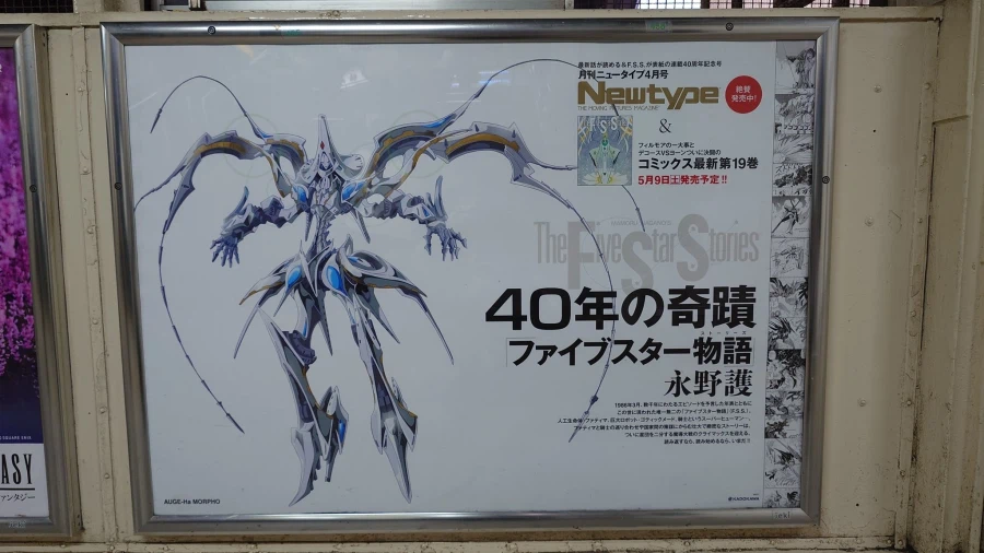 FSS) 고딕메이드 아직 모르는게 믾았구나(스압)_5.webp