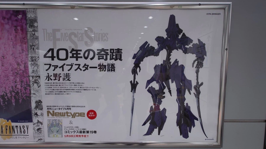 FSS) 고딕메이드 아직 모르는게 믾았구나(스압)_6.webp