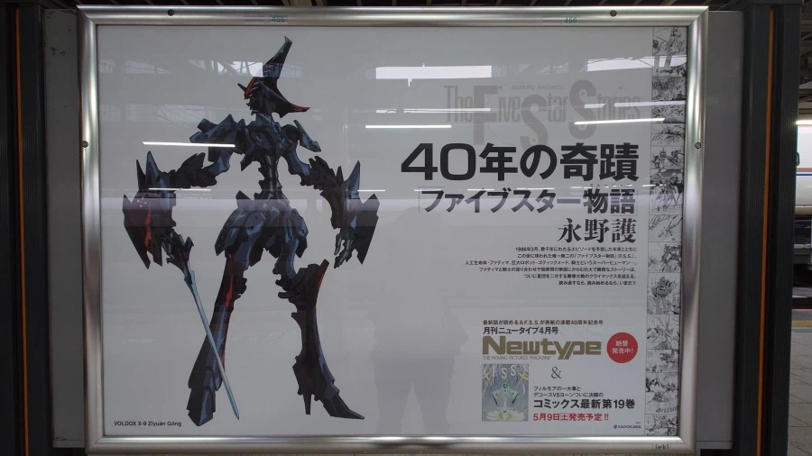 FSS) 고딕메이드 아직 모르는게 믾았구나(스압)_7.webp