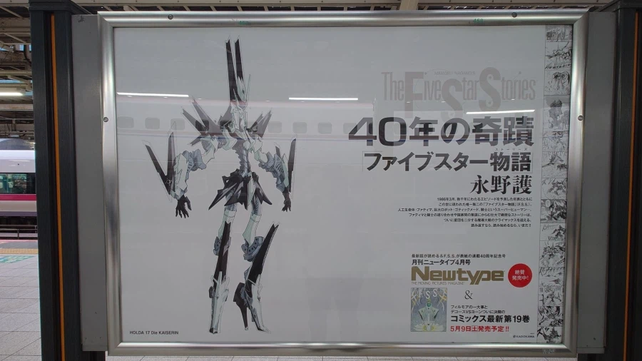 FSS) 고딕메이드 아직 모르는게 믾았구나(스압)_8.webp