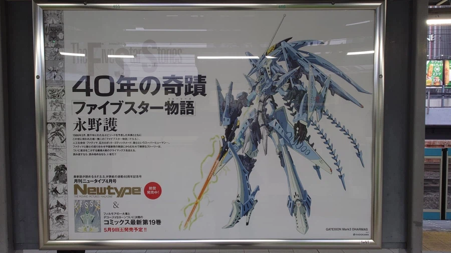 FSS) 고딕메이드 아직 모르는게 믾았구나(스압)_9.webp