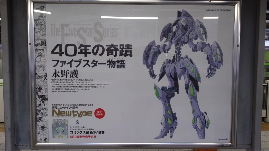 FSS) 고딕메이드 아직 모르는게 믾았구나(스압)_10.webp