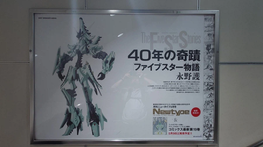 FSS) 고딕메이드 아직 모르는게 믾았구나(스압)_11.webp