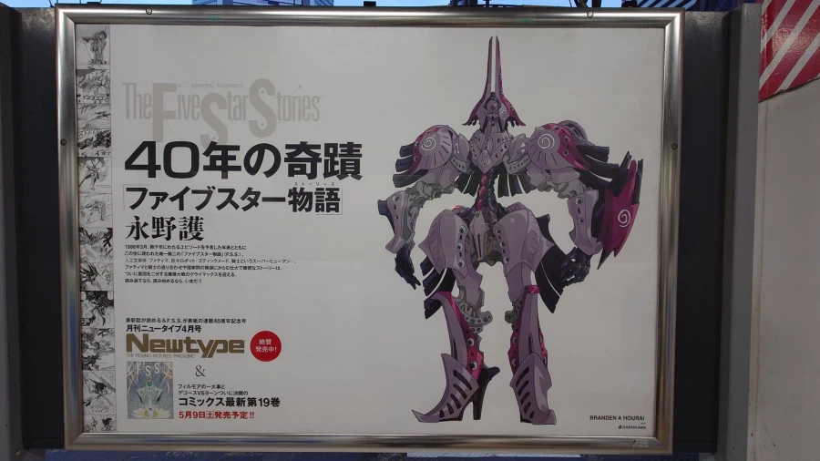 FSS) 고딕메이드 아직 모르는게 믾았구나(스압)_12.webp