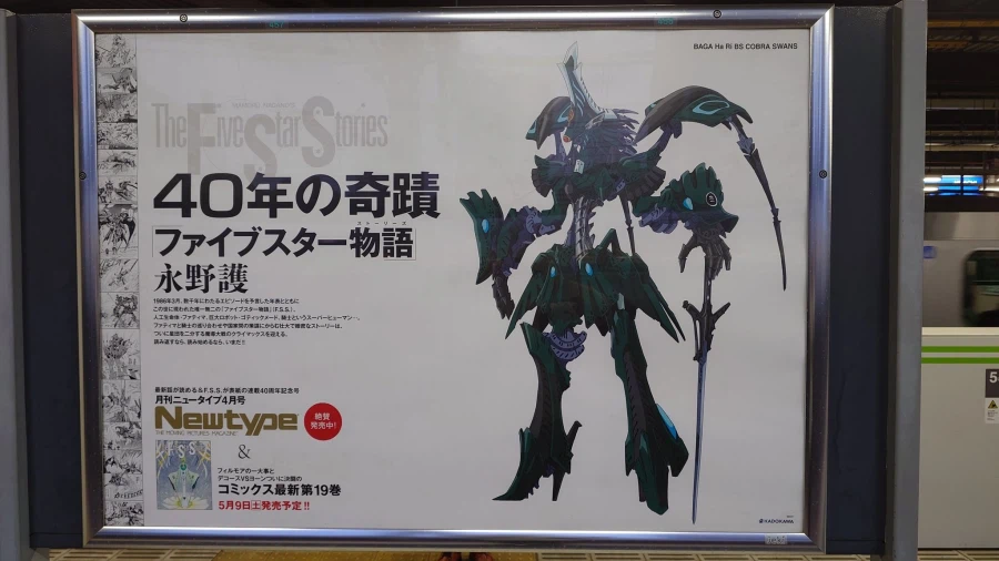 FSS) 고딕메이드 아직 모르는게 믾았구나(스압)_13.webp