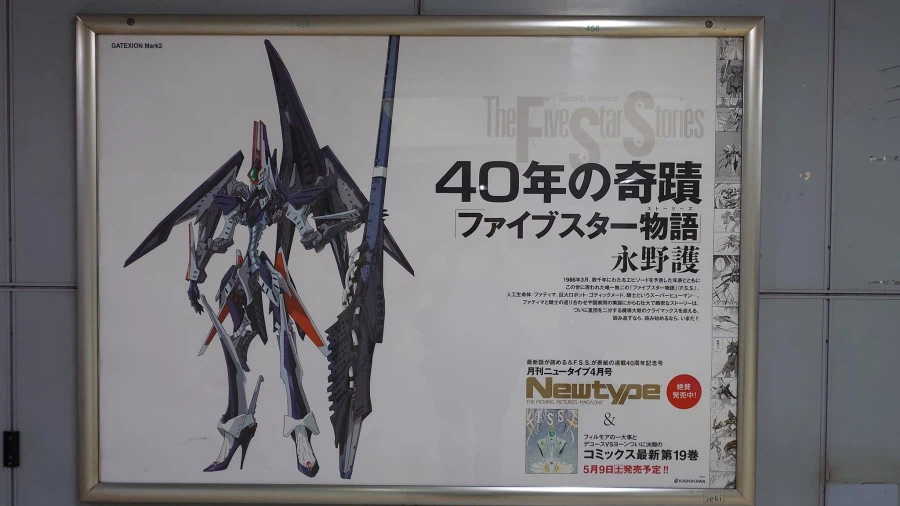 FSS) 고딕메이드 아직 모르는게 믾았구나(스압)_14.webp