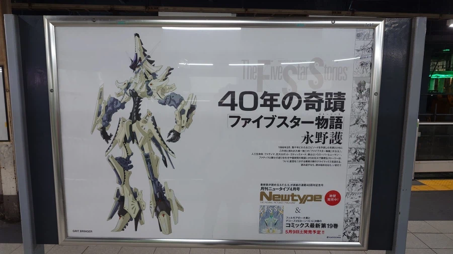 FSS) 고딕메이드 아직 모르는게 믾았구나(스압)_15.webp