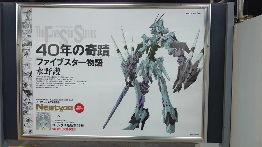 FSS) 고딕메이드 아직 모르는게 믾았구나(스압)_16.webp