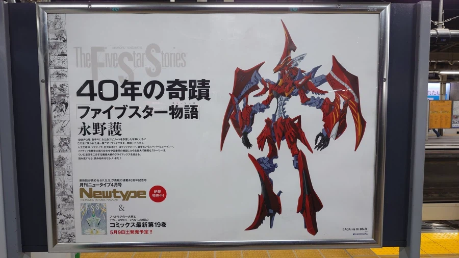 FSS) 고딕메이드 아직 모르는게 믾았구나(스압)_17.webp