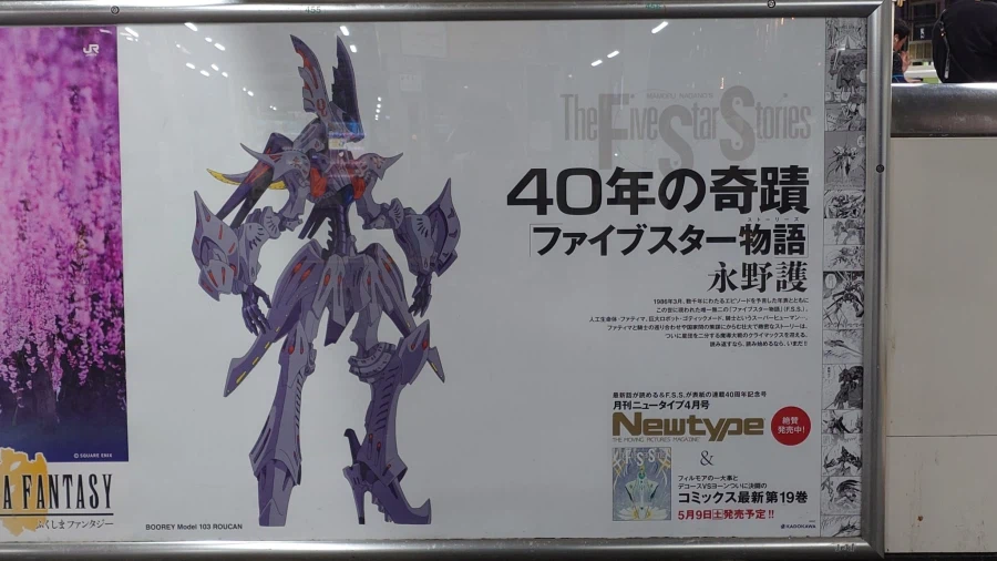 FSS) 고딕메이드 아직 모르는게 믾았구나(스압)_18.webp