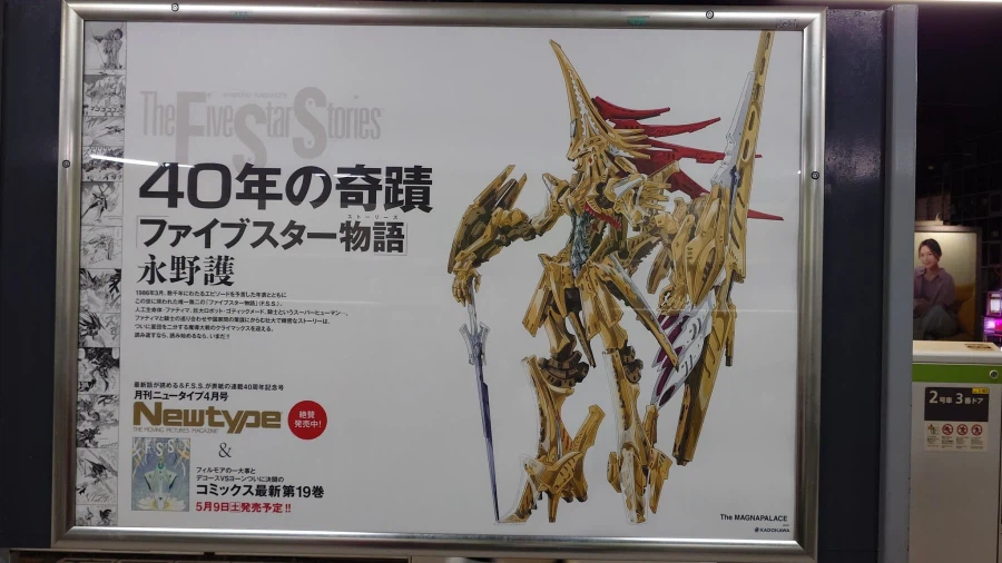 FSS) 고딕메이드 아직 모르는게 믾았구나(스압)_19.webp