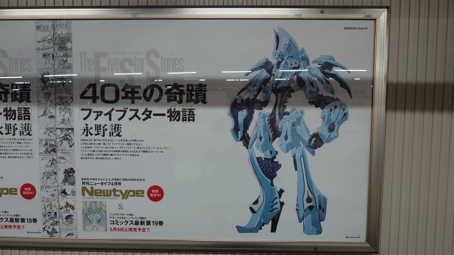 FSS) 고딕메이드 아직 모르는게 믾았구나(스압)_20.webp