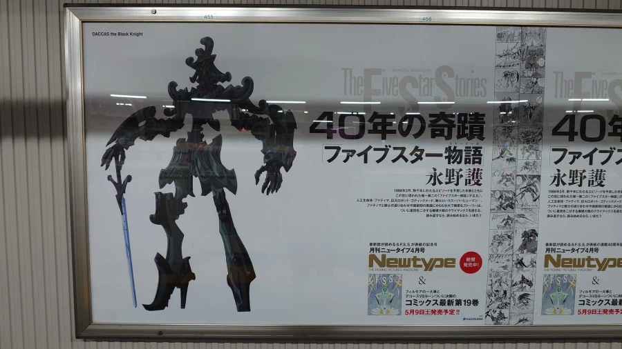 FSS) 고딕메이드 아직 모르는게 믾았구나(스압)_21.webp