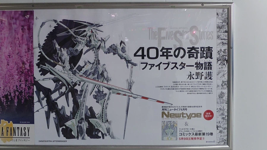 FSS) 고딕메이드 아직 모르는게 믾았구나(스압)_22.webp