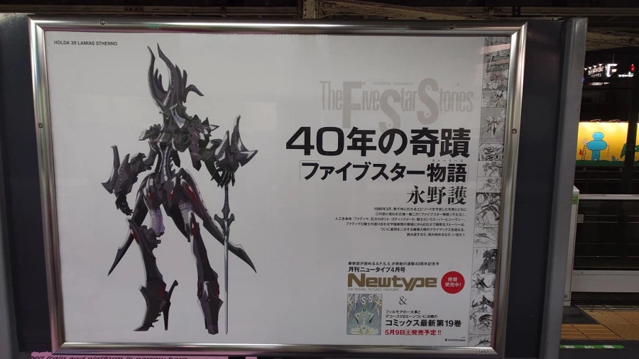 FSS) 고딕메이드 아직 모르는게 믾았구나(스압)_23.webp