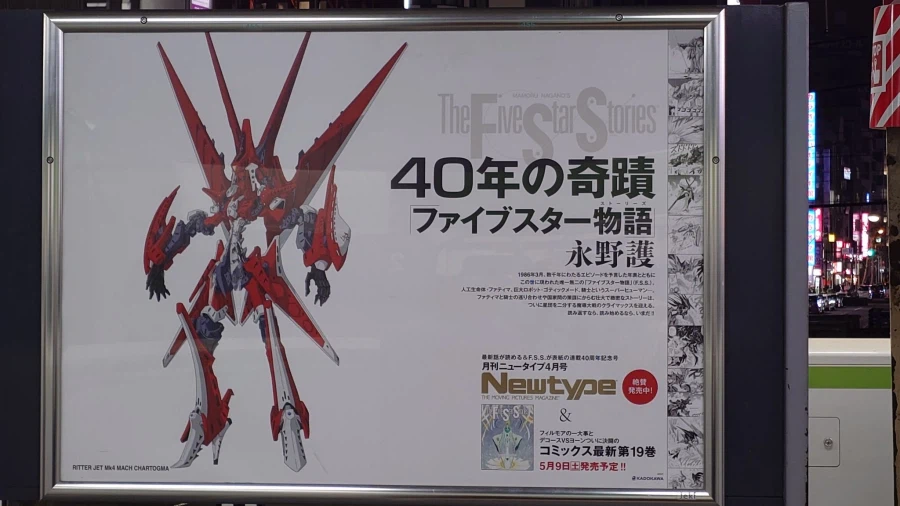 FSS) 고딕메이드 아직 모르는게 믾았구나(스압)_24.webp