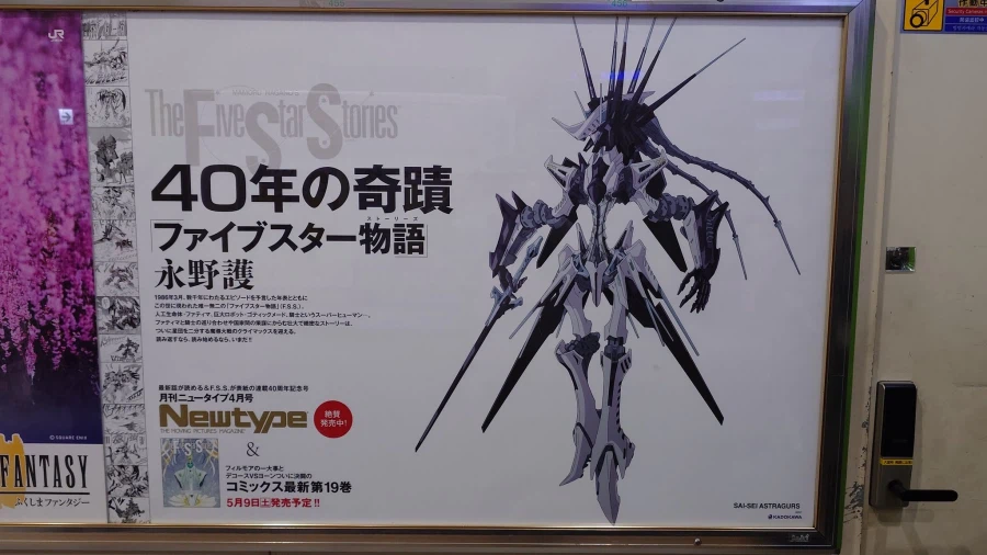 FSS) 고딕메이드 아직 모르는게 믾았구나(스압)_25.webp