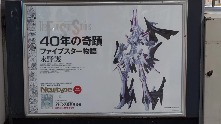 FSS) 고딕메이드 아직 모르는게 믾았구나(스압)_26.webp