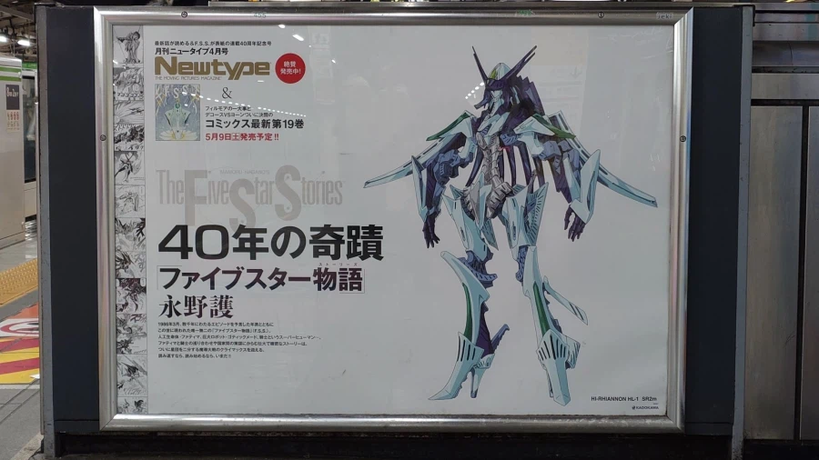 FSS) 고딕메이드 아직 모르는게 믾았구나(스압)_27.webp