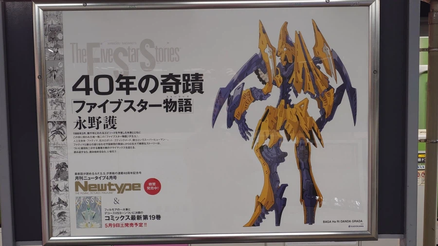 FSS) 고딕메이드 아직 모르는게 믾았구나(스압)_28.webp