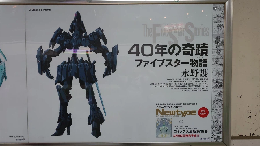 FSS) 고딕메이드 아직 모르는게 믾았구나(스압)_29.webp