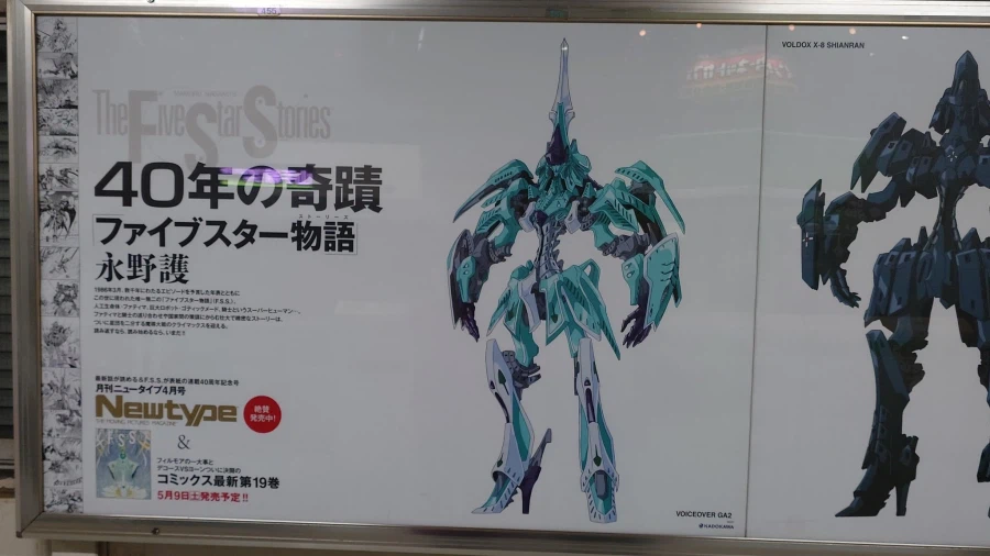 FSS) 고딕메이드 아직 모르는게 믾았구나(스압)_30.webp