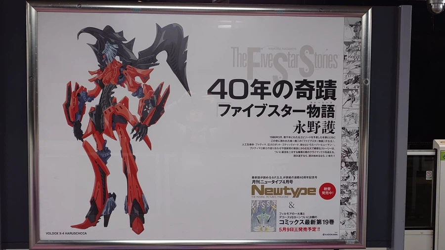 FSS) 고딕메이드 아직 모르는게 믾았구나(스압)_31.webp