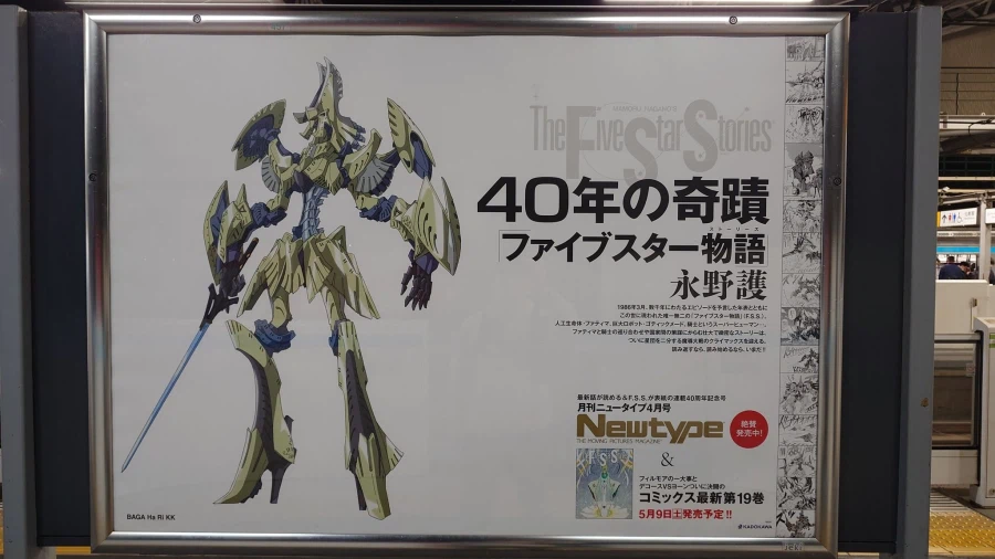 FSS) 고딕메이드 아직 모르는게 믾았구나(스압)_32.webp