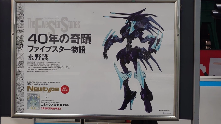 FSS) 고딕메이드 아직 모르는게 믾았구나(스압)_33.webp