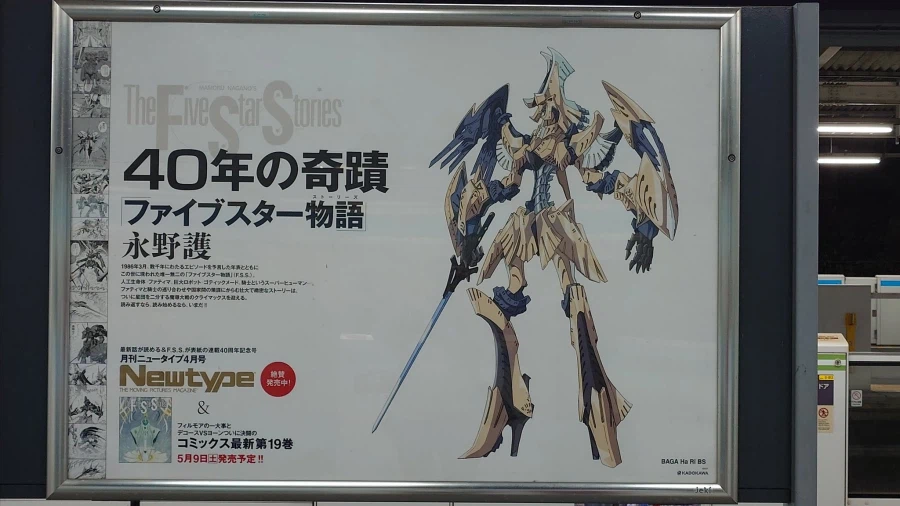 FSS) 고딕메이드 아직 모르는게 믾았구나(스압)_34.webp