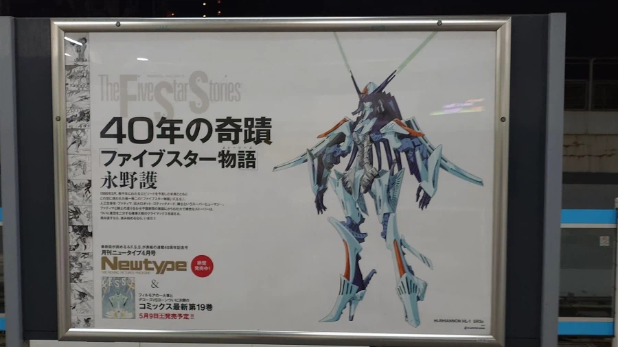 FSS) 고딕메이드 아직 모르는게 믾았구나(스압)_35.webp