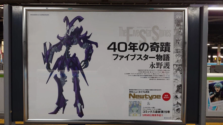 FSS) 고딕메이드 아직 모르는게 믾았구나(스압)_36.webp