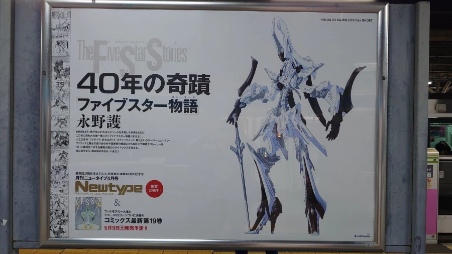 FSS) 고딕메이드 아직 모르는게 믾았구나(스압)_37.webp