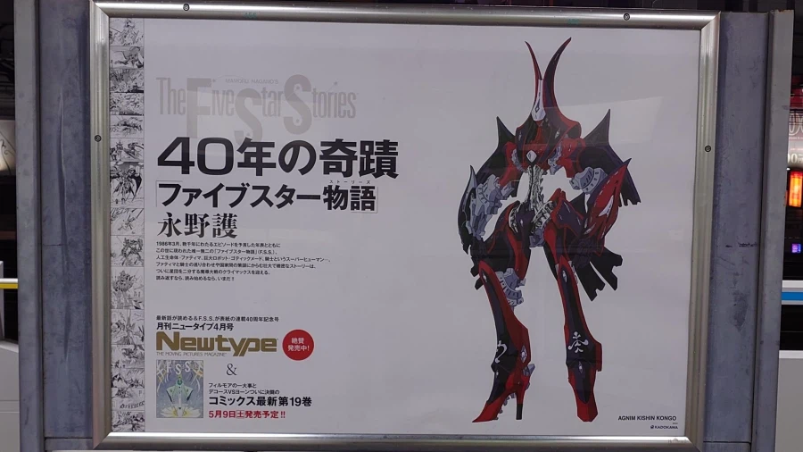 FSS) 고딕메이드 아직 모르는게 믾았구나(스압)_38.webp