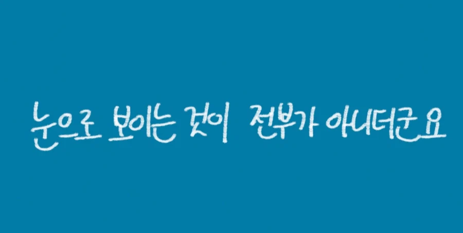 가슴이 엄청났던 여후배.manhwa_6.webp