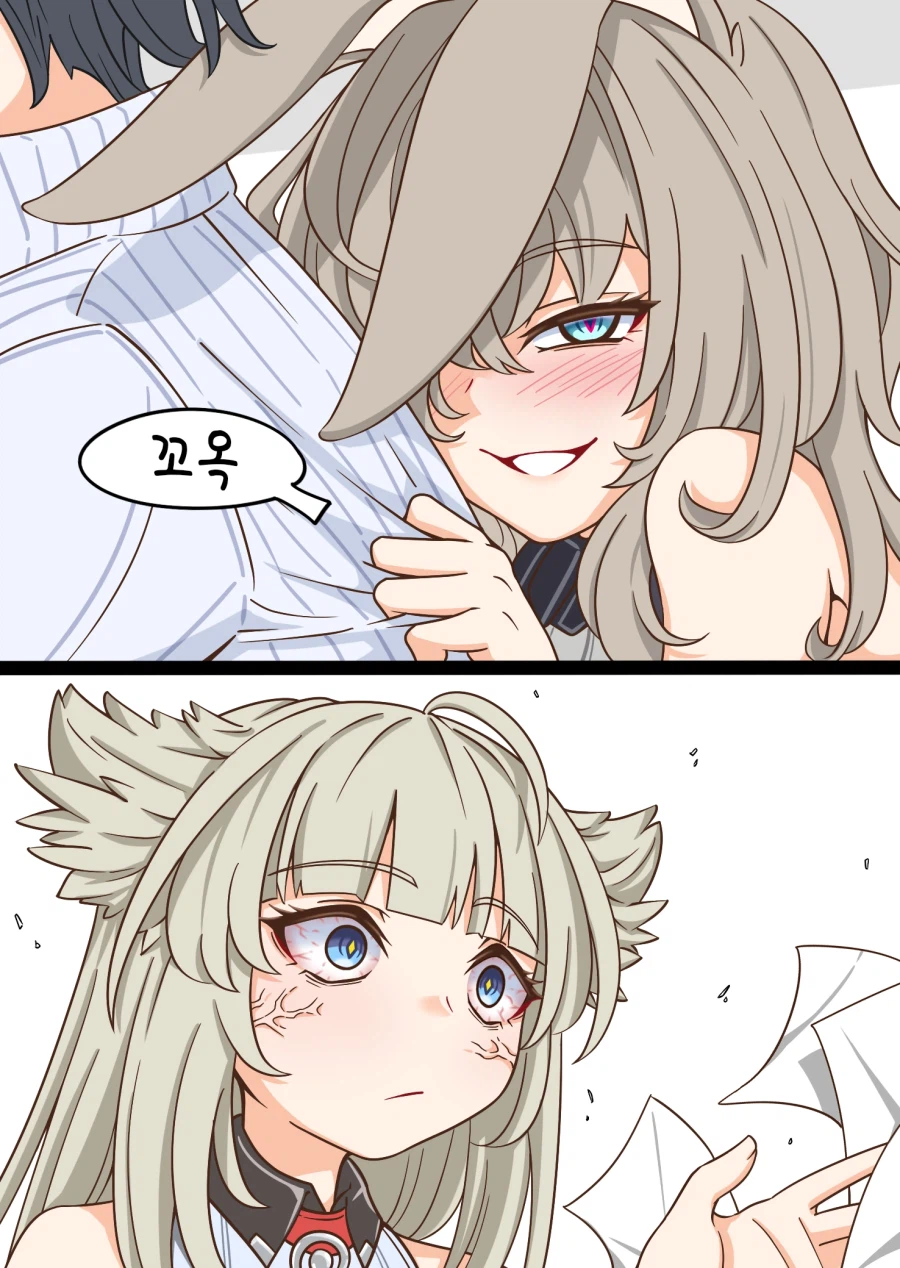 엔드필드) 어필하는 아비웨나 만화_2.webp